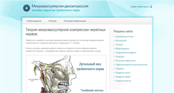 Desktop Screenshot of mvdrb.ru