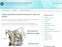 Tablet Screenshot of mvdrb.ru